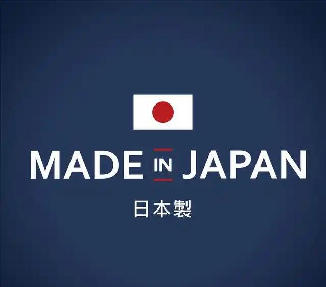 日本的日子，说白了，靠的是每天那一船船从海外运回来的东西。油啊、天然气啊、煤啊，