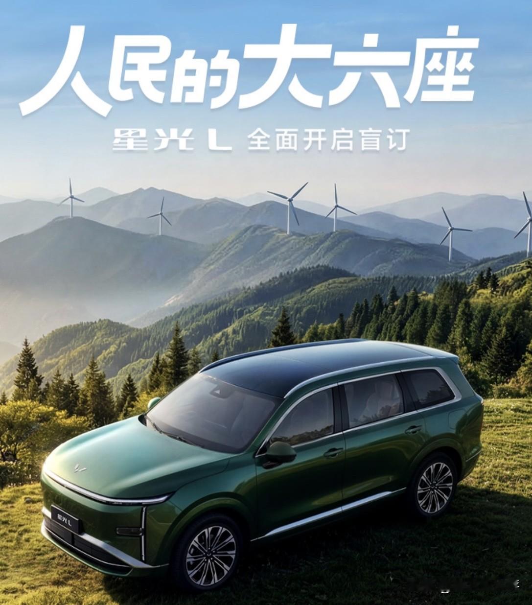 你知道五菱汽车的销售情况吗？截止到2025年是这样的：1、上汽通用五菱202