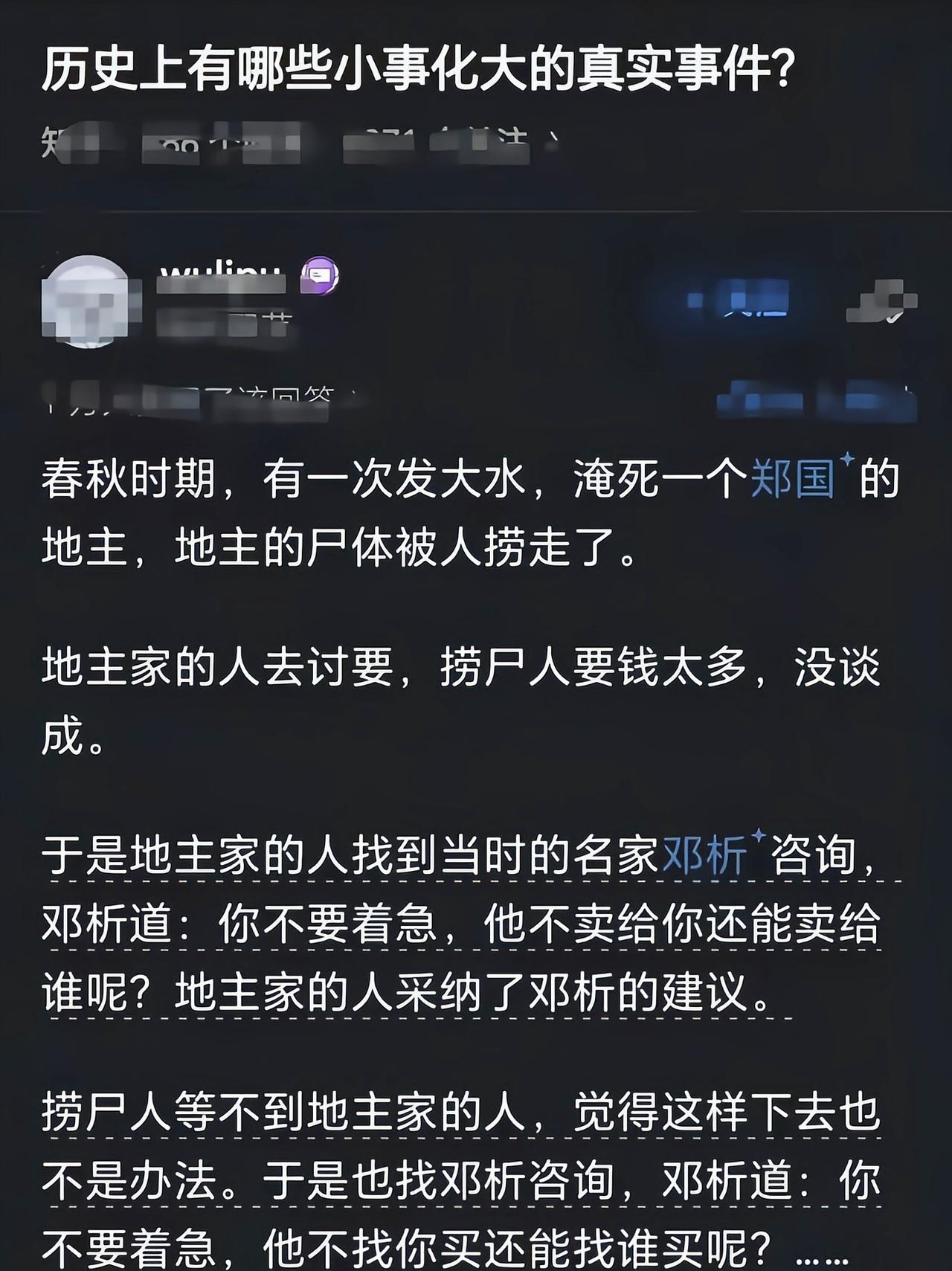 这单纯就是看热闹不嫌事大吧[捂脸哭]