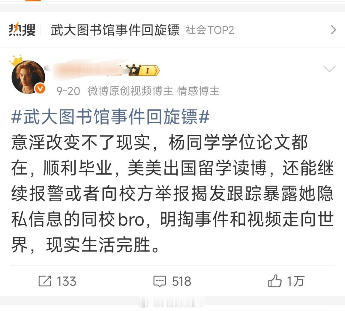 不试试怎么知道呢？你们怕了？​​​