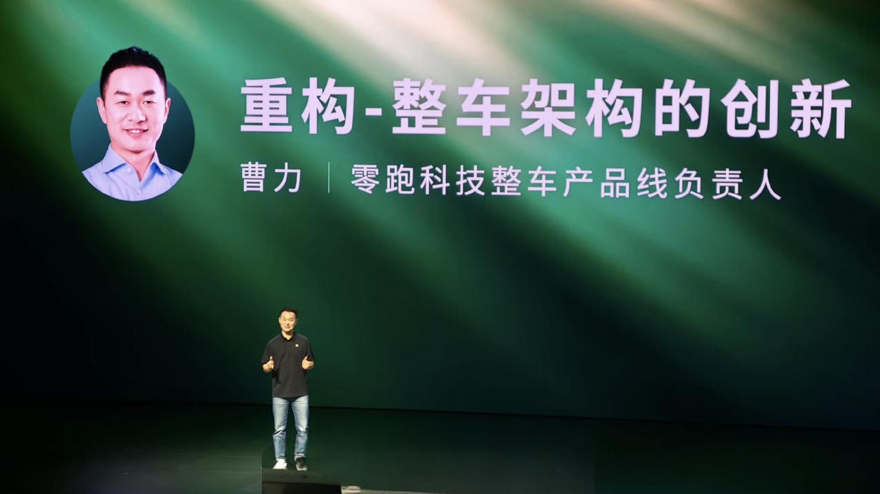 今天零跑干货太多了，我一一给大家介绍：首先是这个低压蓄电池和高压动力电池集成方