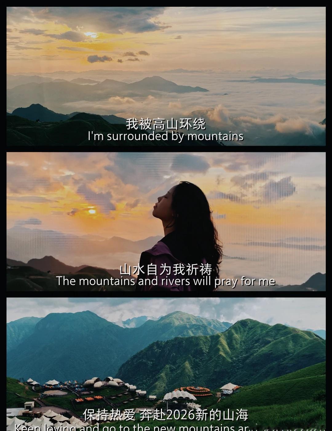 武功山反穿28km🏔️两天一夜攻略想了很多年的武功山但一直没去成，今年突然像