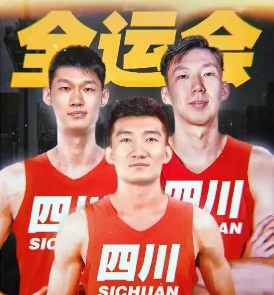 四川男篮为了全运会真的拼了！为了能够夺得全运会的金牌，四川男篮也真是拼了，不仅