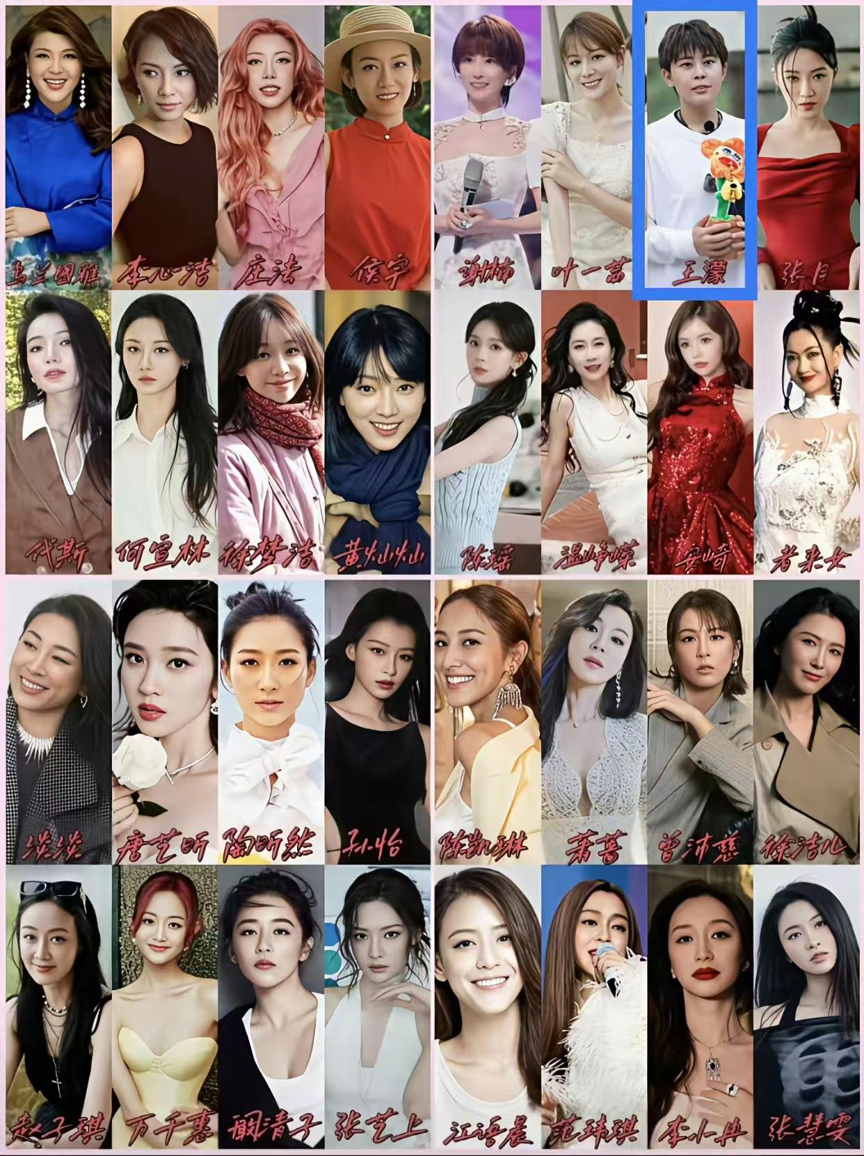 浪姐7阵容，官宣！3月23日，《乘风2026》一口气官宣32位姐姐完整名单—