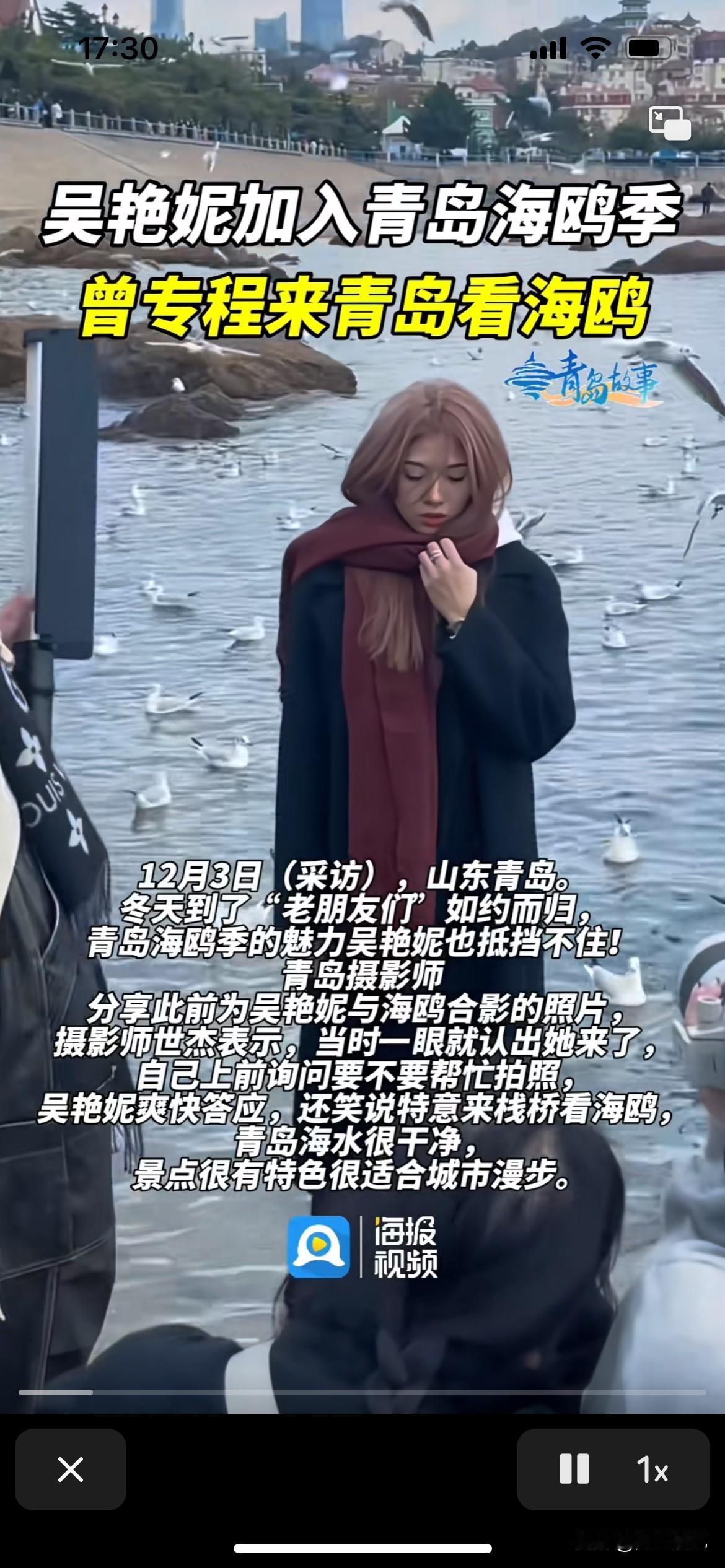 运动场上已经容不下如此美丽的吴艳妮老师，论成绩、论美貌、论人品都是一流的，她比那