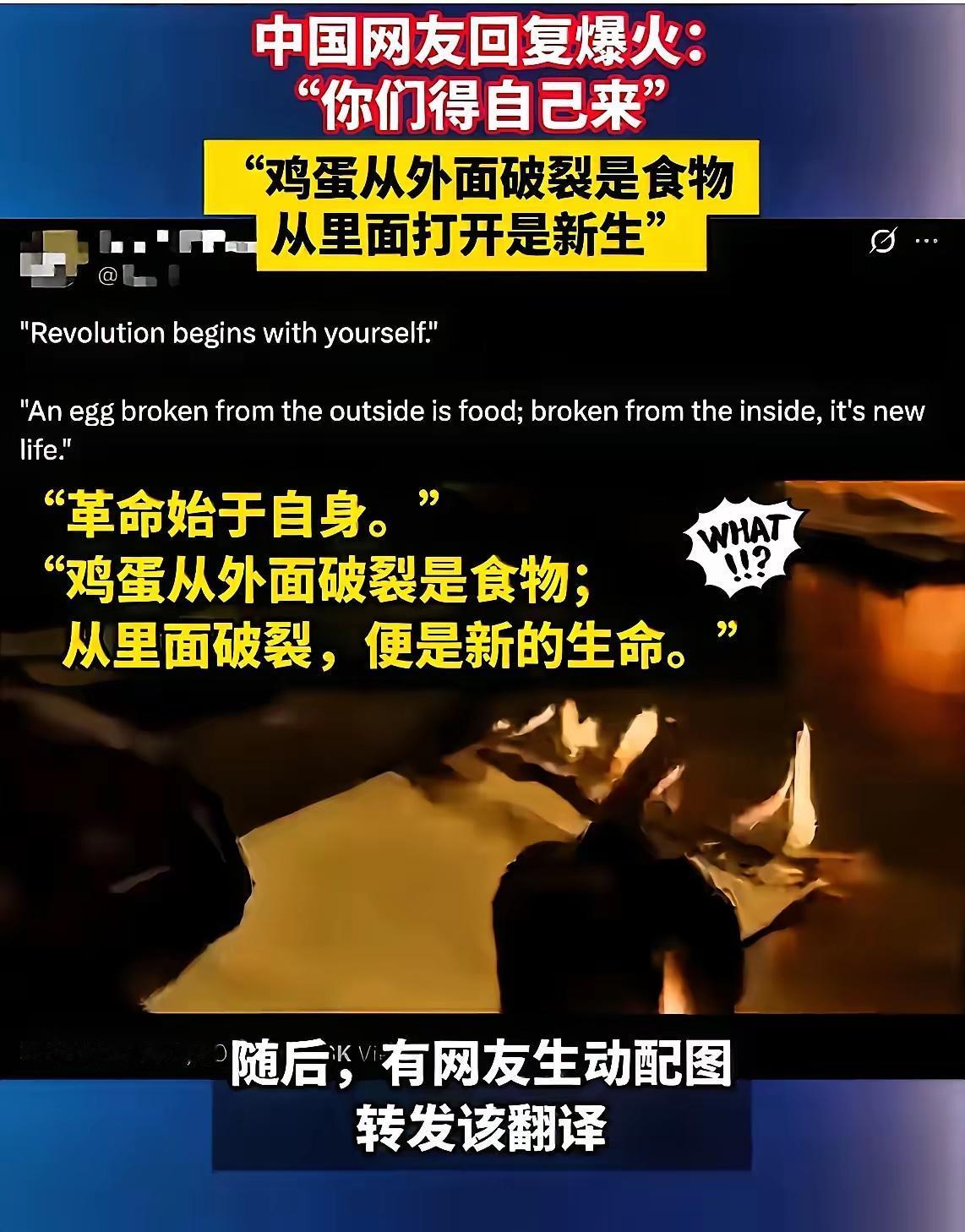 外网突然刮起一阵求助风，外国网友集体喊话“帮帮我们，中国”。本以为会是一边倒