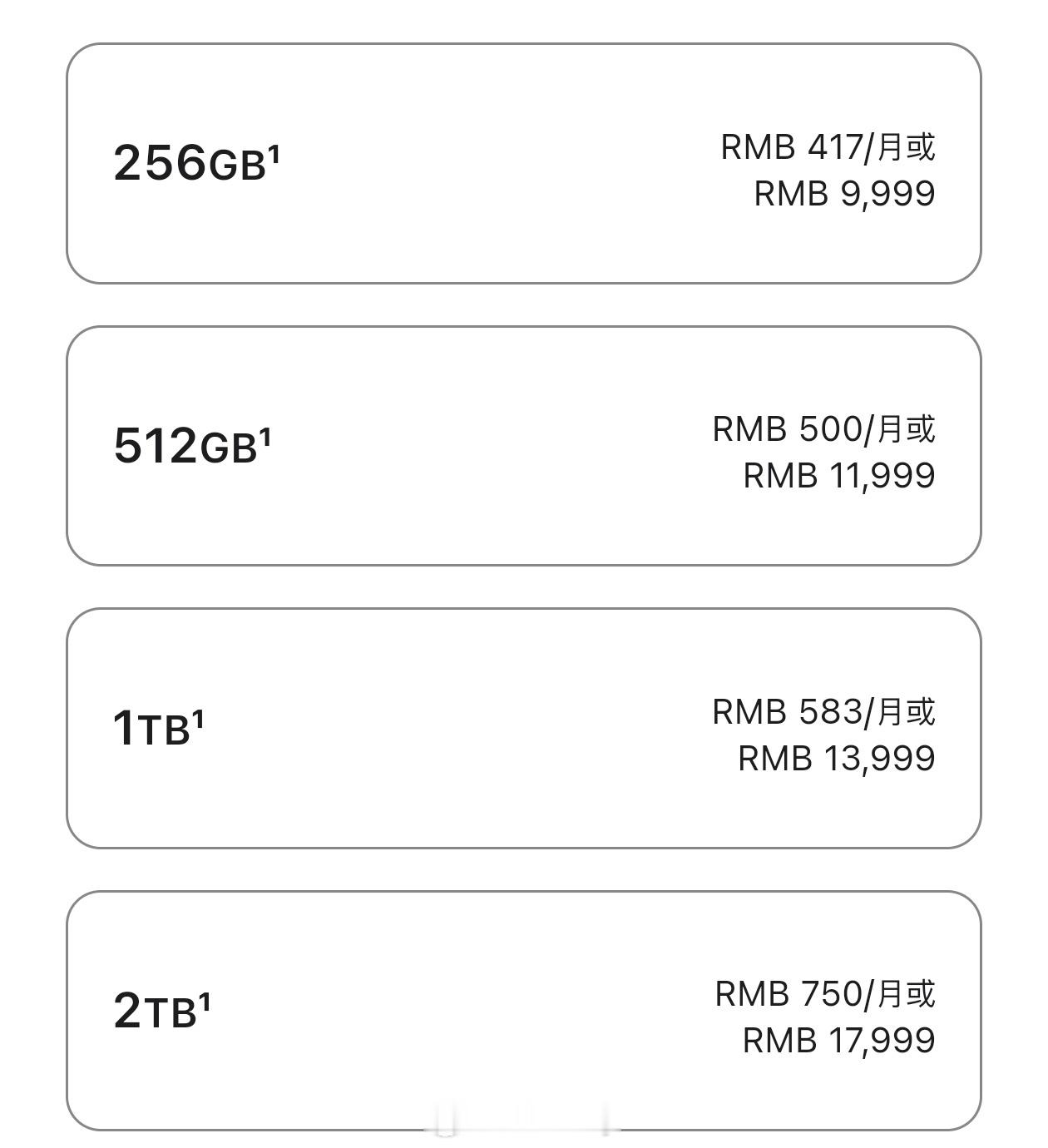 新款iPhone涨不涨价看最终结果吧，估计标准版可能不动，大存储版本会涨价，毕竟