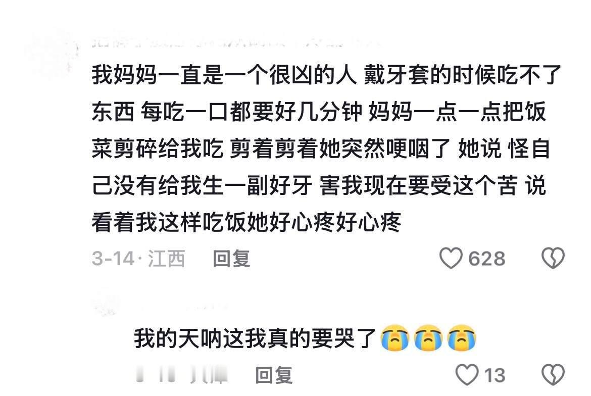 该怎么形容爱呢爱我你就亲亲我，爱我你就抱抱我​​​