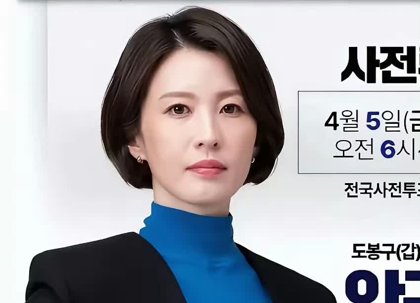 在韩国国会夺特种部队枪的美女怒那，可能会成为韩国总统办公室发言人。韩国媒