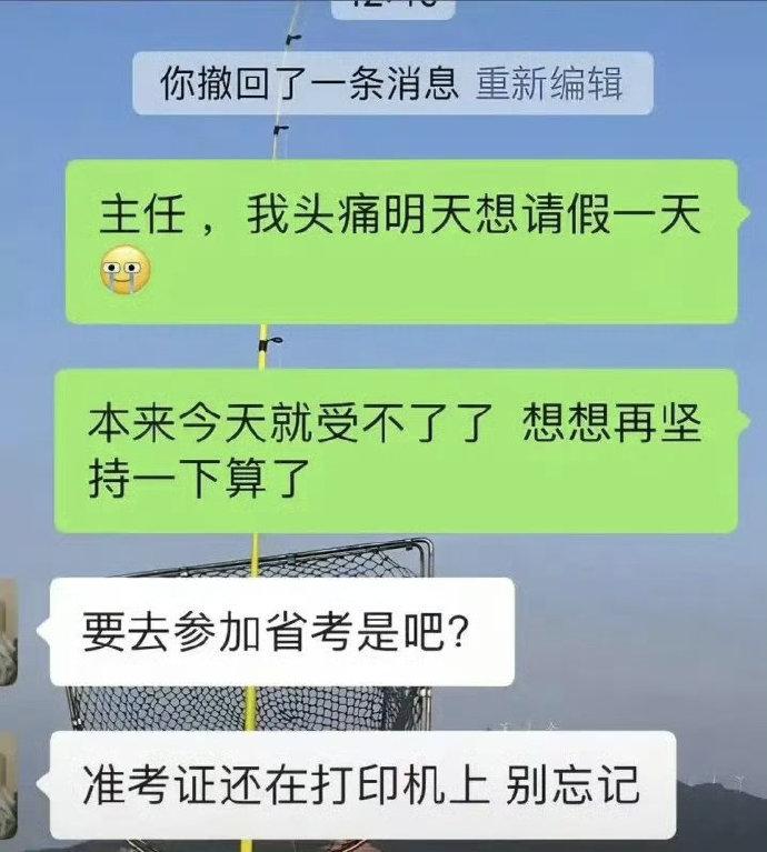 如何高情商回复