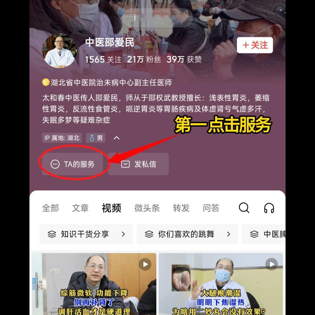 下焦湿热用八正散，湿热下注用三仁汤中医临床上最常见的症状就是有湿热。其中一个