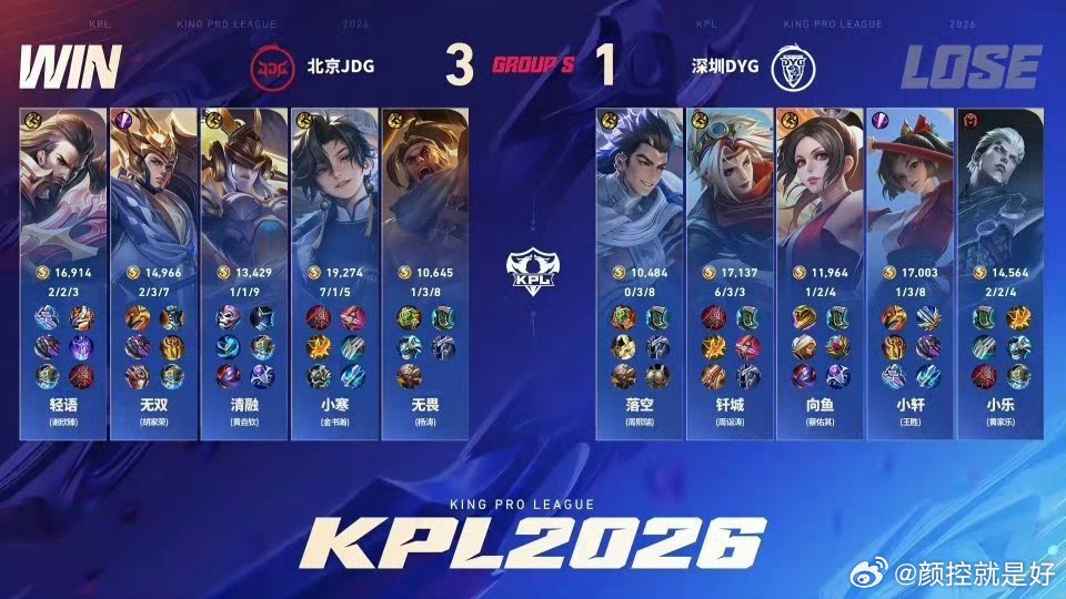 无双杨戬首胜来了小寒：你有没有为了双宝宝杨戬的首胜拼过命孙权燃尽了。