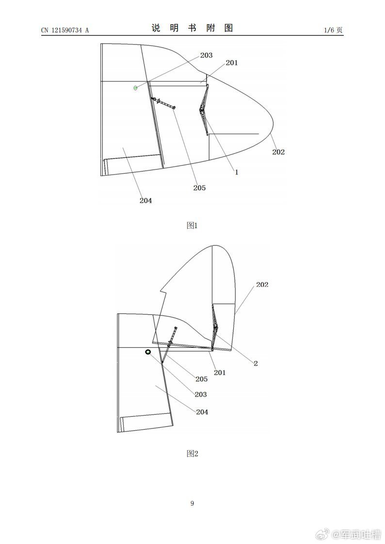 比运20更大的重型运输机