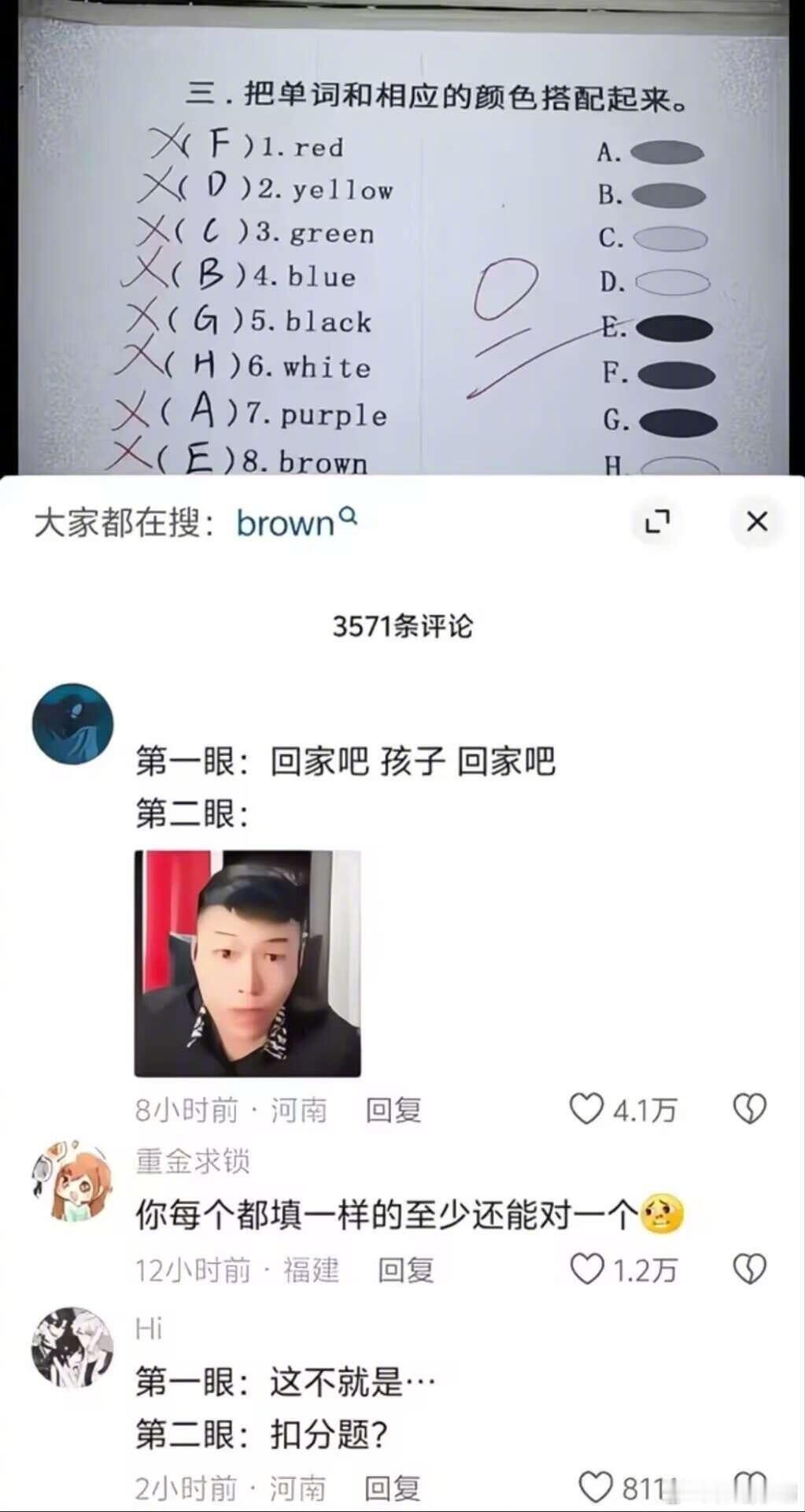 我故意找茬就这样​​​