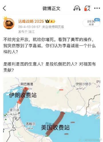 谈谈李嘉诚（一），为何看到这张图我会突然想到李嘉诚？这是因为前些天美伊战争期间，