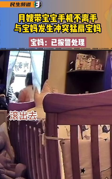 2022年11月13日，浙江杭州，一名出生20多天的婴儿，让雇主宋女士与月嫂之间