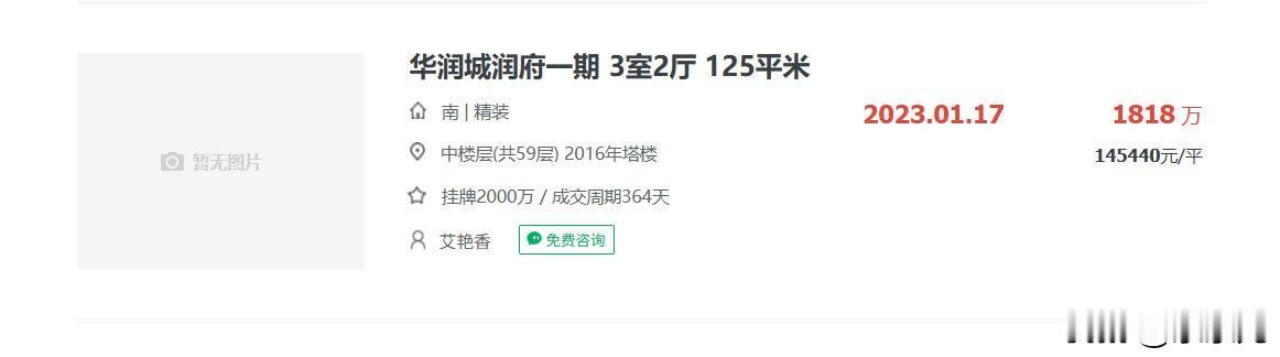 深圳楼市的那些炒房客也是被吓破了胆，现在也都是除非看到那种明确的笋盘，不然就宁可