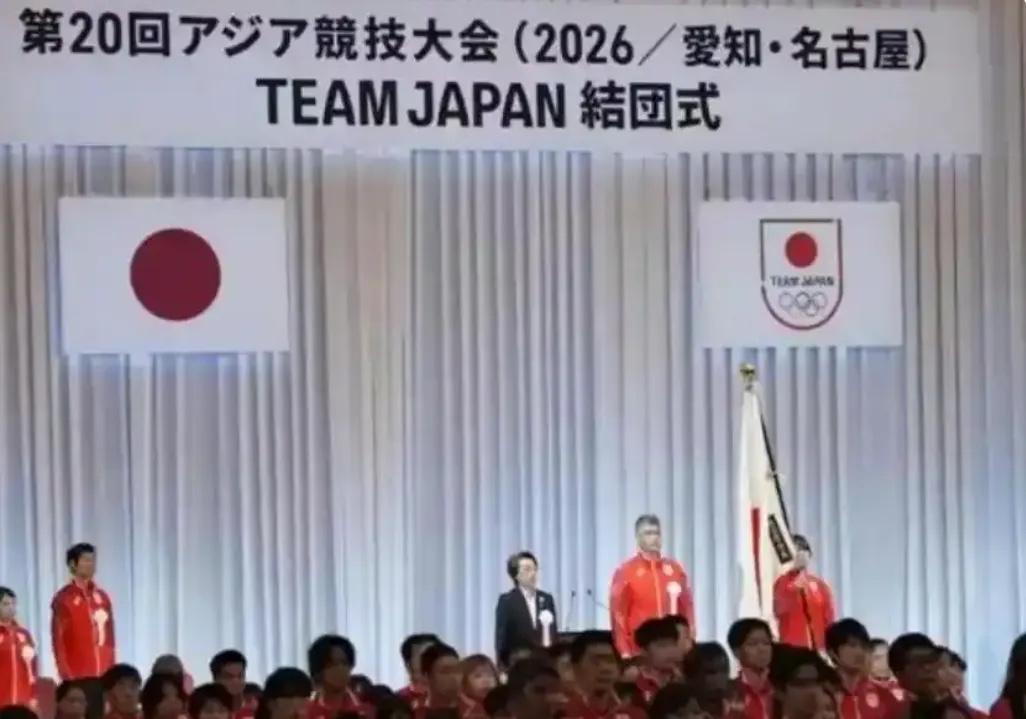 名古屋亚运会尚未正式开赛，中国代表团就已经在赛场之外接连遭遇四轮针对性的刻意针对