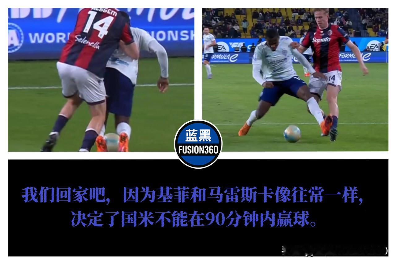 丑陋一战！裁判“盲僧”附体毁掉比赛，国米点球出局，泽林斯基受伤更让人心碎“我