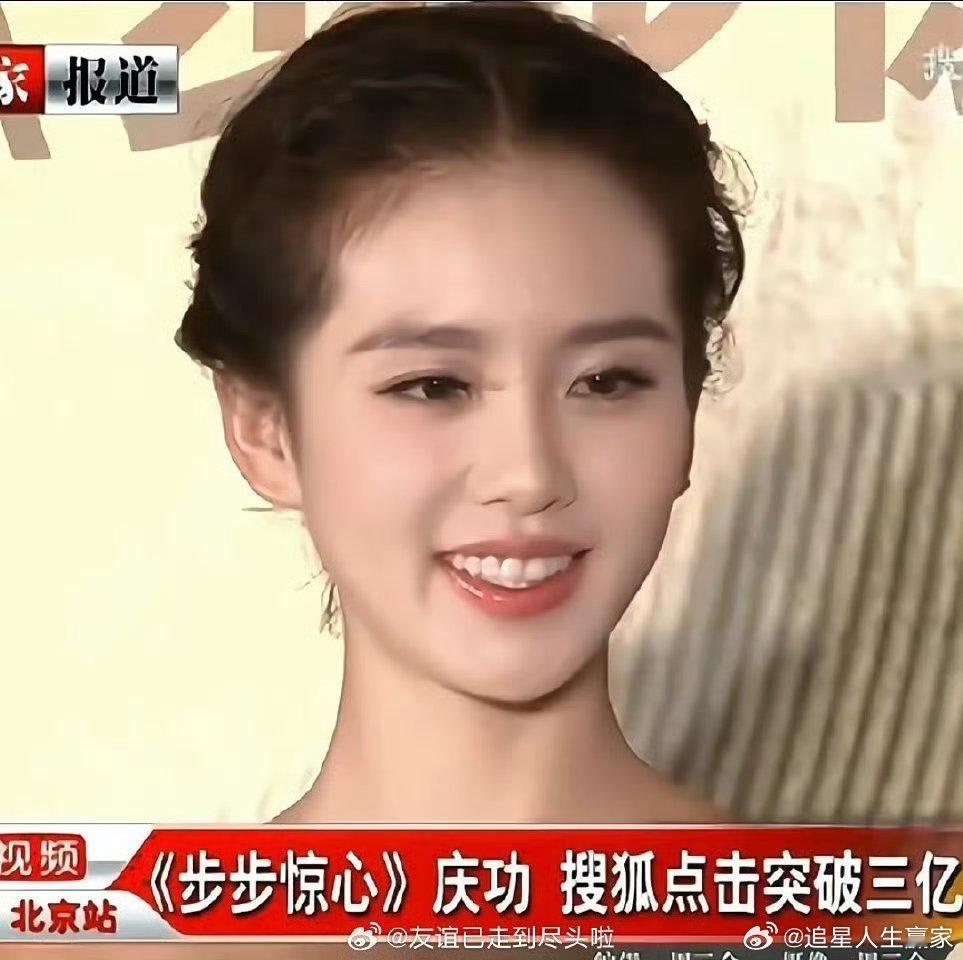 刘诗诗真的好适合盘发，好优越的肩颈谁懂