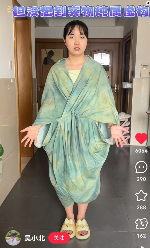 现在的女装真是笑死人​​​