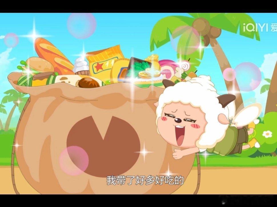 懒羊羊表情包动漫点评团次元新星计划