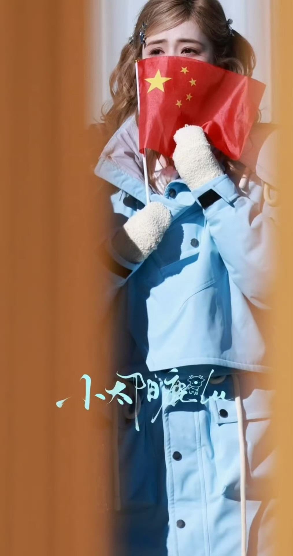 特别感性的美女，白鹿看升旗看哭了