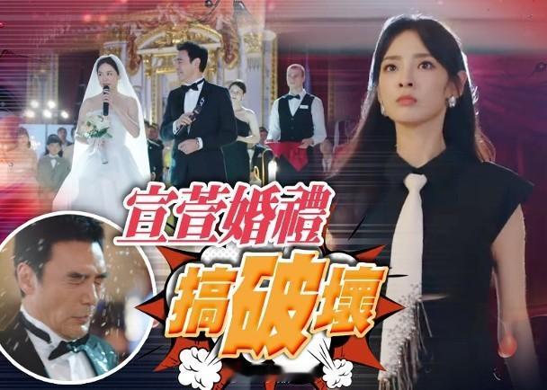 【On.cc】陳楨怡《巨塔之后》發惡搶戲　發爛渣潑酒鍾鎮濤硬食無綫劇集《巨塔之后