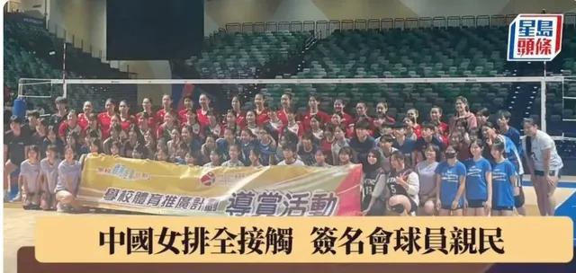 太奇葩了，李盈莹香港站又闹乌龙！中国女排在六月十五日抵达香港，开启了世界