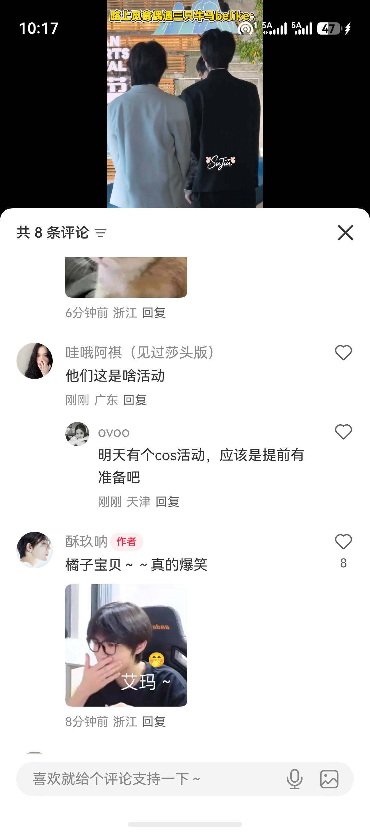 这是什么鬼活动？