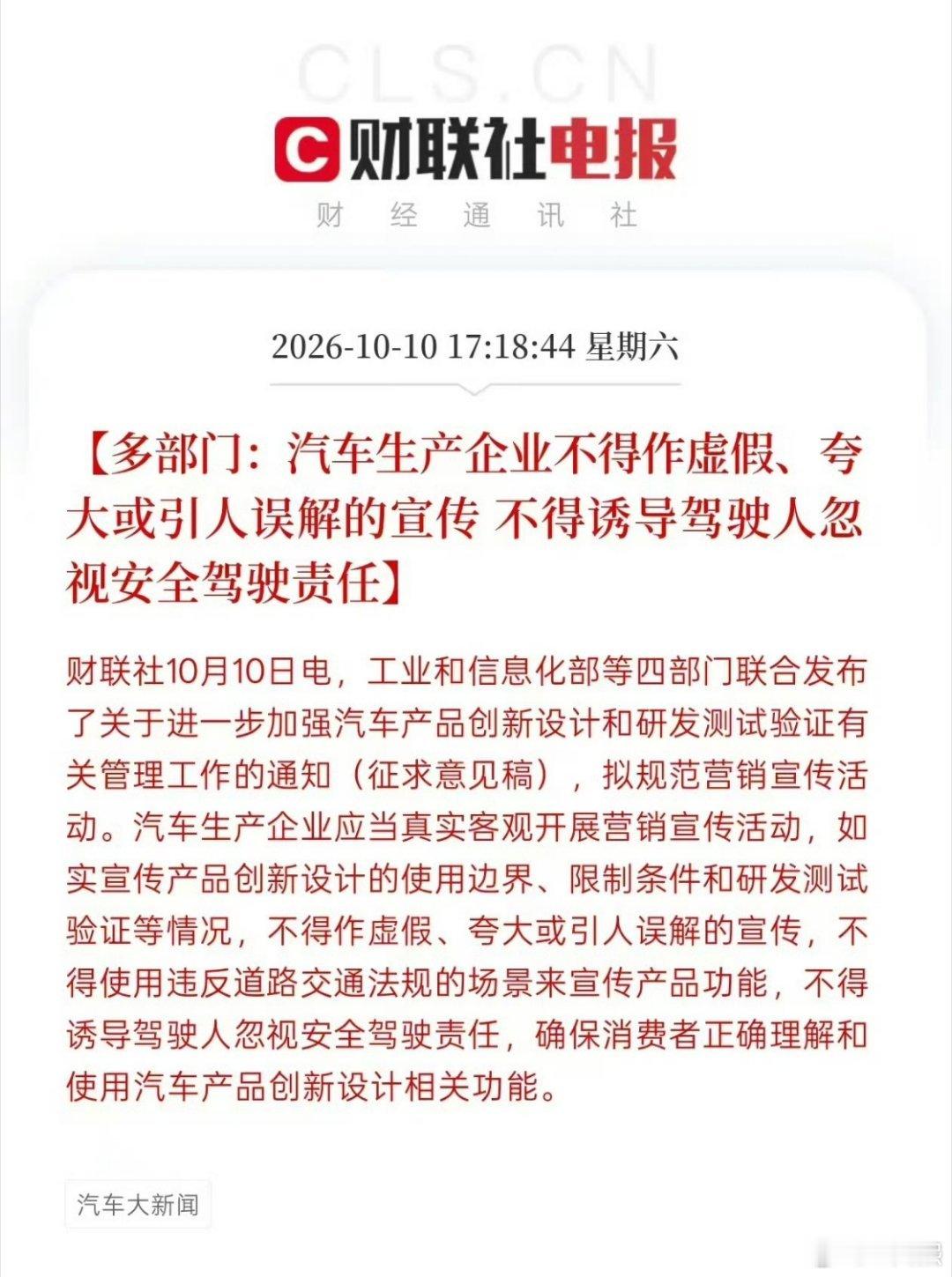#人民日报评尊界刹车踏板风波#网友有句话说的很有道理:“刹车踏板无论如何也不应该被人力踩断，哪怕是恶
