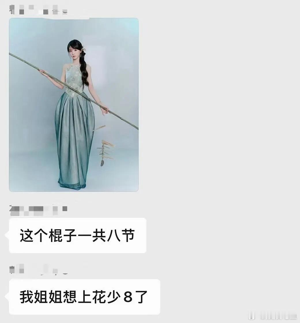 田之前的综艺国民度都不高粉丝想让上个热综不很正常吗别人都能上田曦薇就上不得?