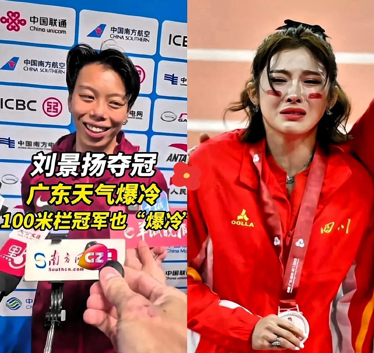 谁懂啊！全运会女子100米栏决赛，最大的黑马竟然是个“没教练的野路子”！