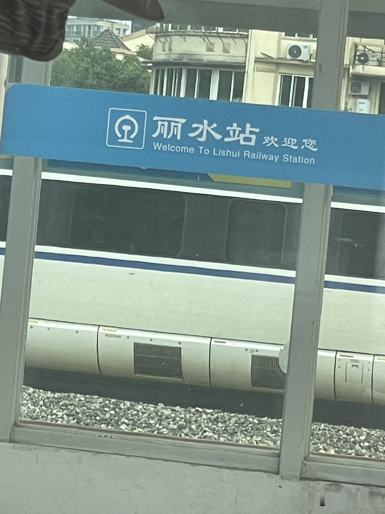 有没有学霸，第一个字怎么读？