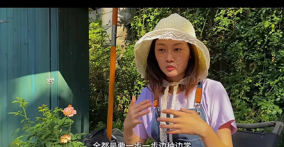 都说苗苗种菜是瞎折腾，真正的种菜哪有这么麻烦。还说她就是嫁给郑凯这种有钱人，躺平