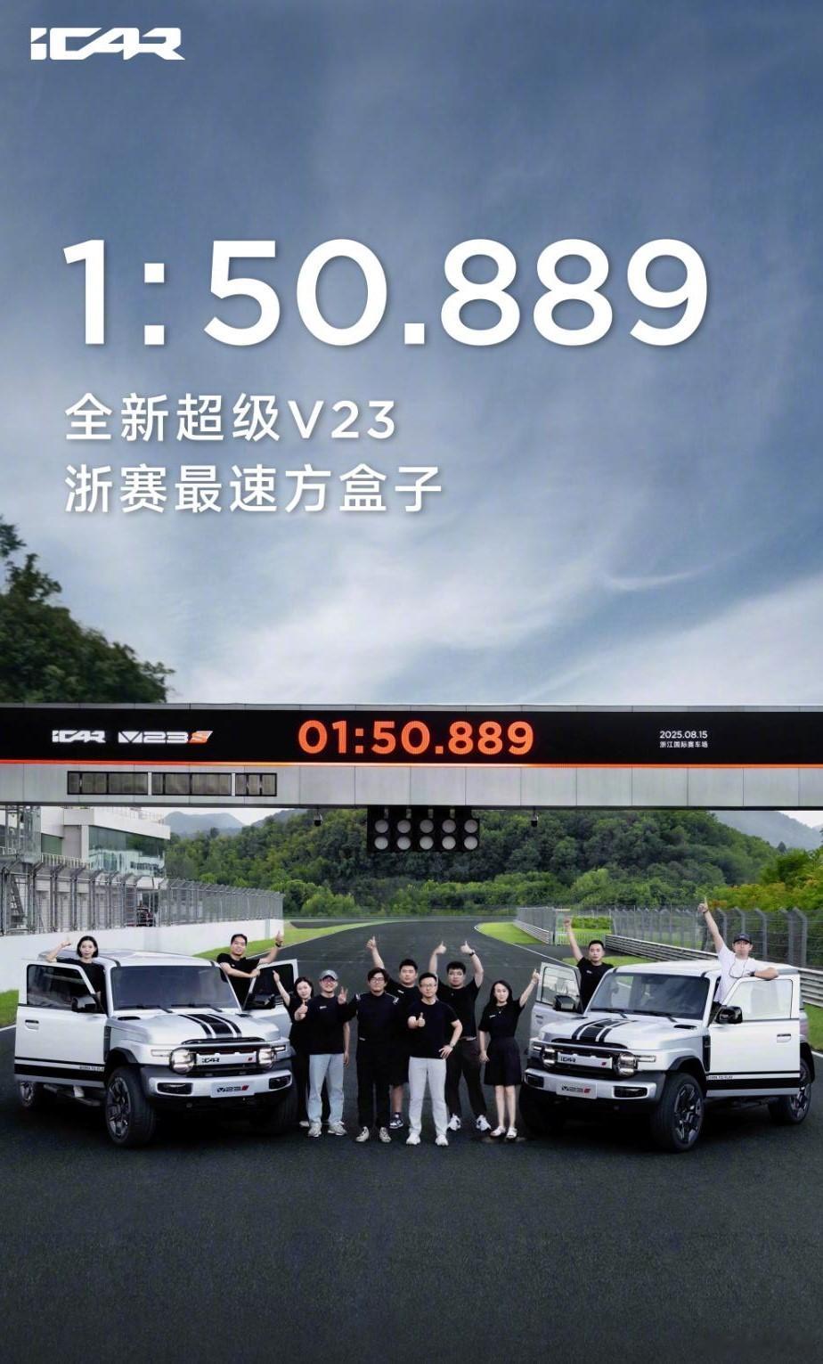 头一次听说拿硬派SUV来测试圈速的，大家懂的啊，这种方方正正的造型，风阻是超级大