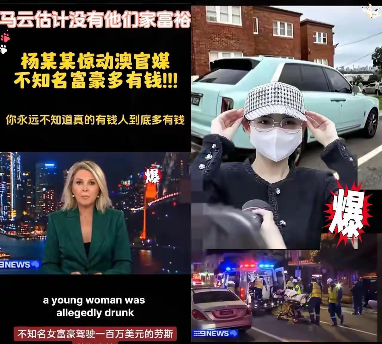 这年头，有钱人见多了，但像杨兰兰这么“干净”的还真是头一回见！在悉尼最贵的公寓
