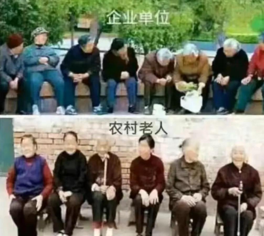 退休之后医保终身享受，需要满足多少年缴费年限不少人都搞混了养老保险和医保的
