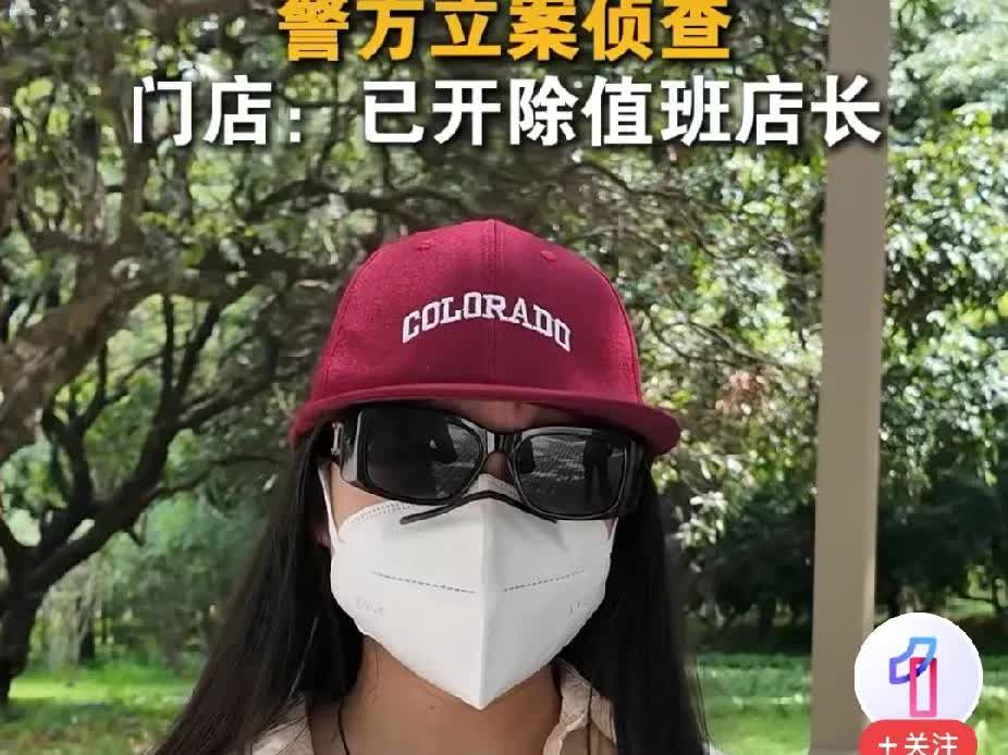广东深圳，何女士在一家采耳店上班，前几天上班时，她接待了一位男顾客，男顾客要的是