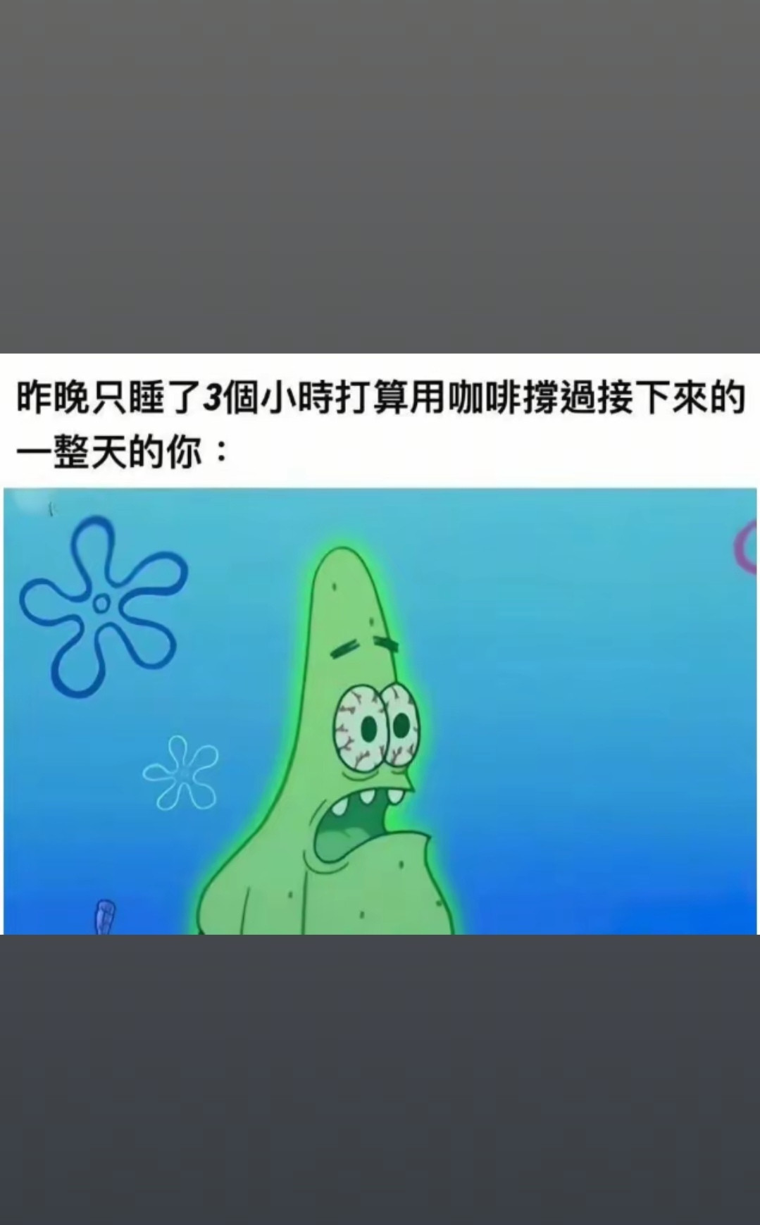 一件令人头大的小事