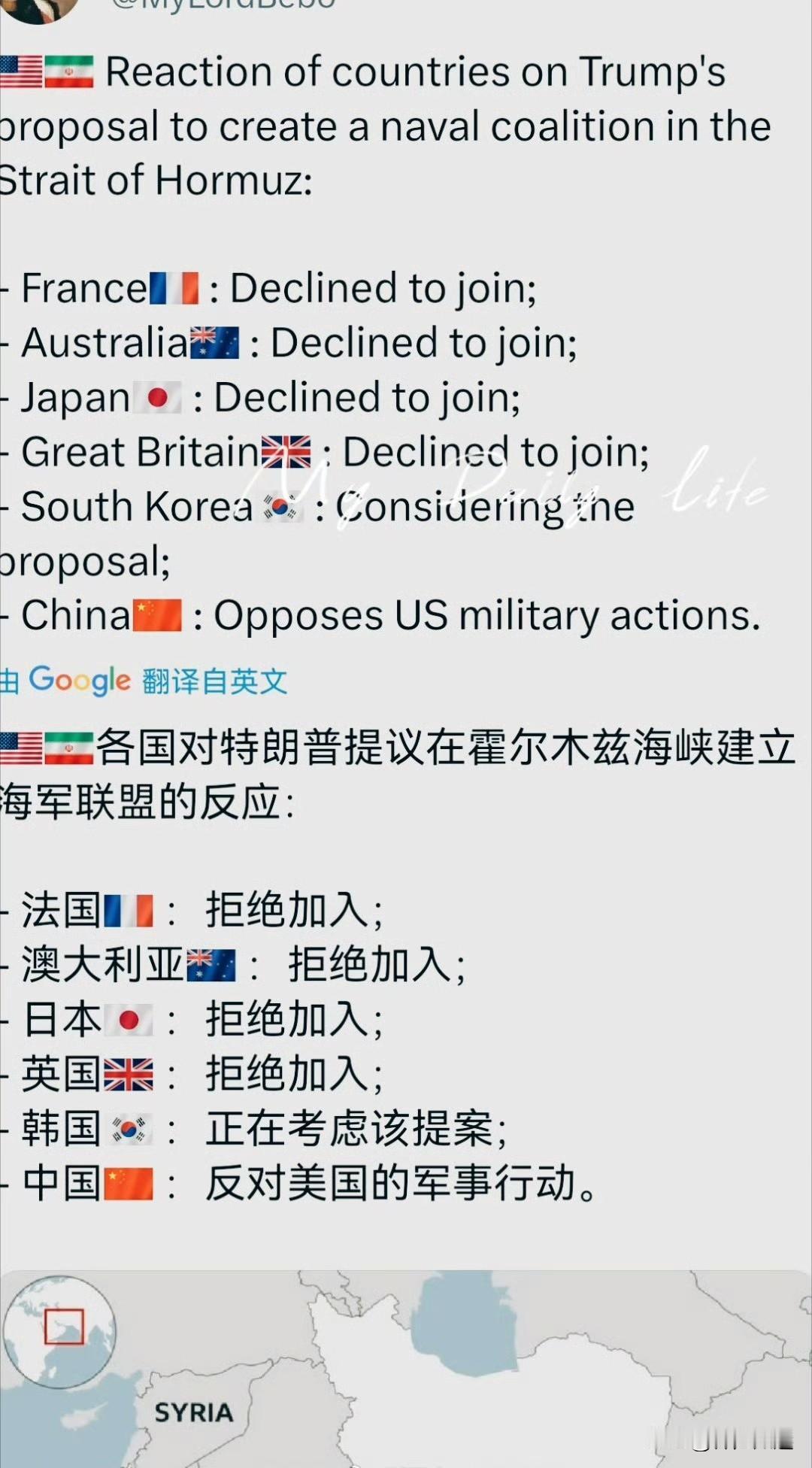 没一个国家帮特朗普护航，失道寡助。油价暴涨特朗普绷不住了，提议在霍尔木兹海峡