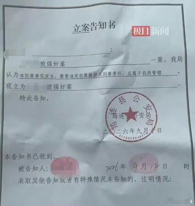 烧烤店老板娘称被公职人员强奸女子举报遭镇公职人员侵害，县公安此前不予立案，经市局