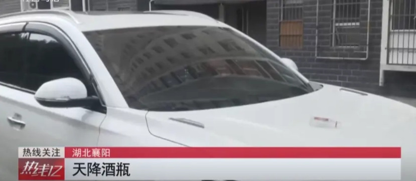 “不是我扔的，为啥还要我赔偿！”天降酒瓶砸坏汽车，酒瓶上残留DNA，警方对楼上住