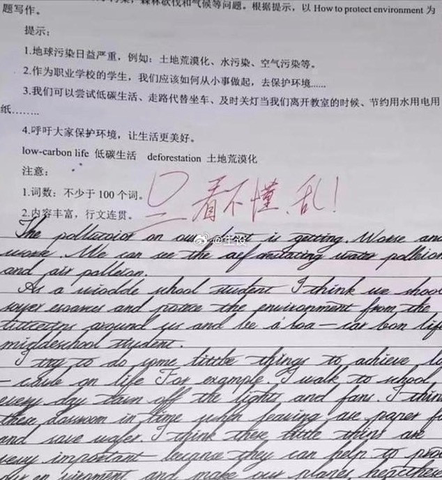 高三女孩用“咯噔字体”写卷子，老师：无法判卷，直接0分。