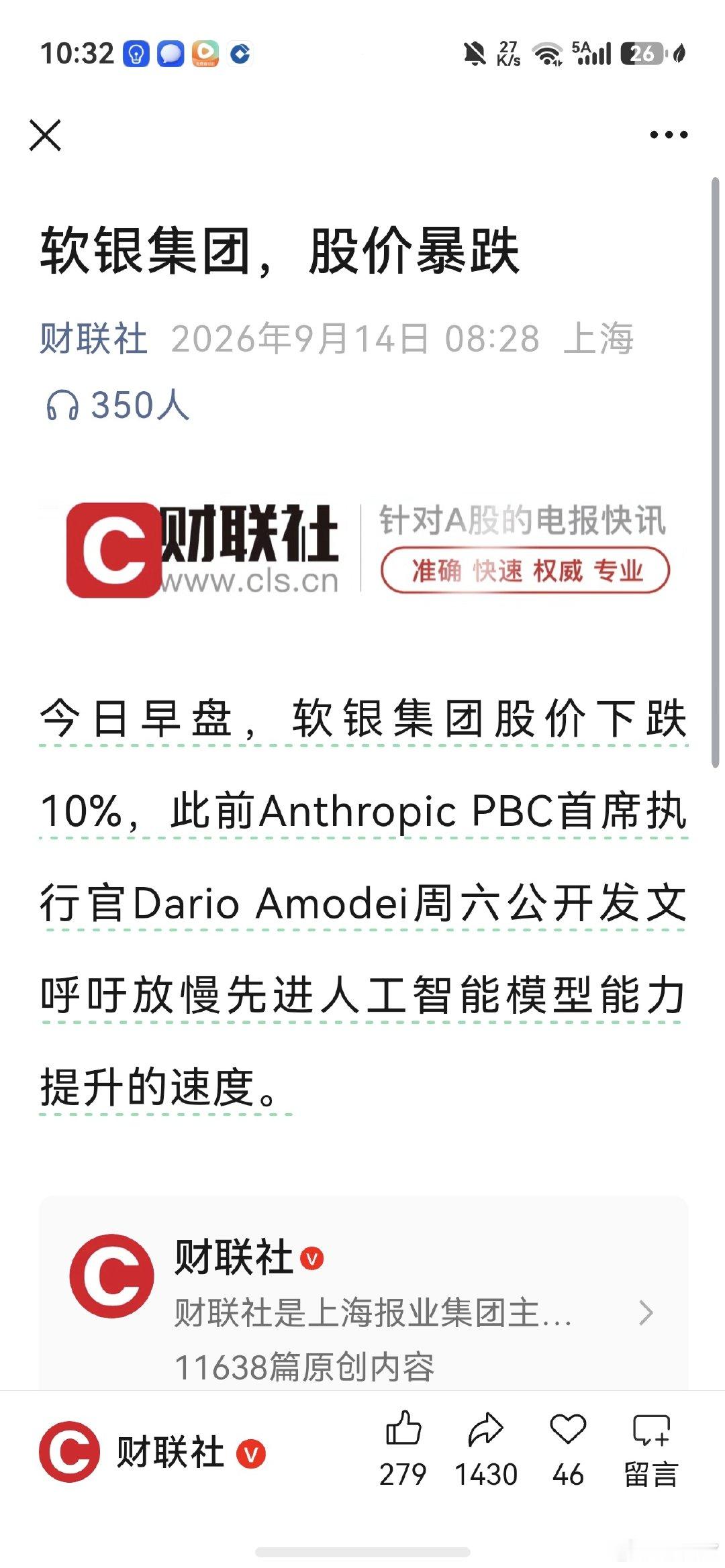 分享图片​