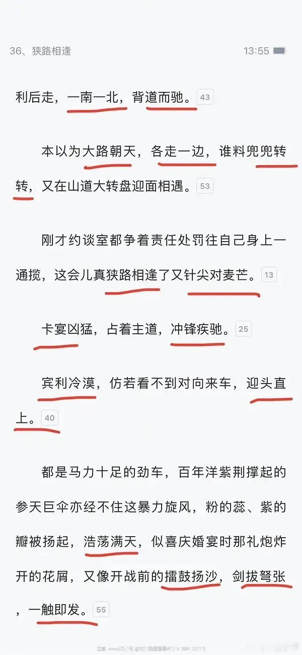 哈哈这个小说作者终于翻车了，我以前拜读她的回信，装的我一愣一愣的，但是她太火了我