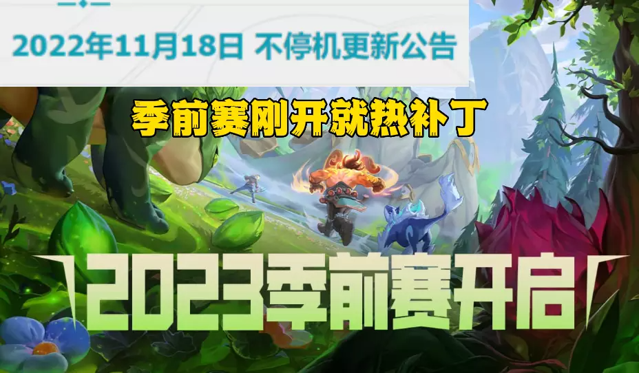 LOL: 设计师自证成分! 破碎王后之冕彻底失业, 野区出现三怪物!