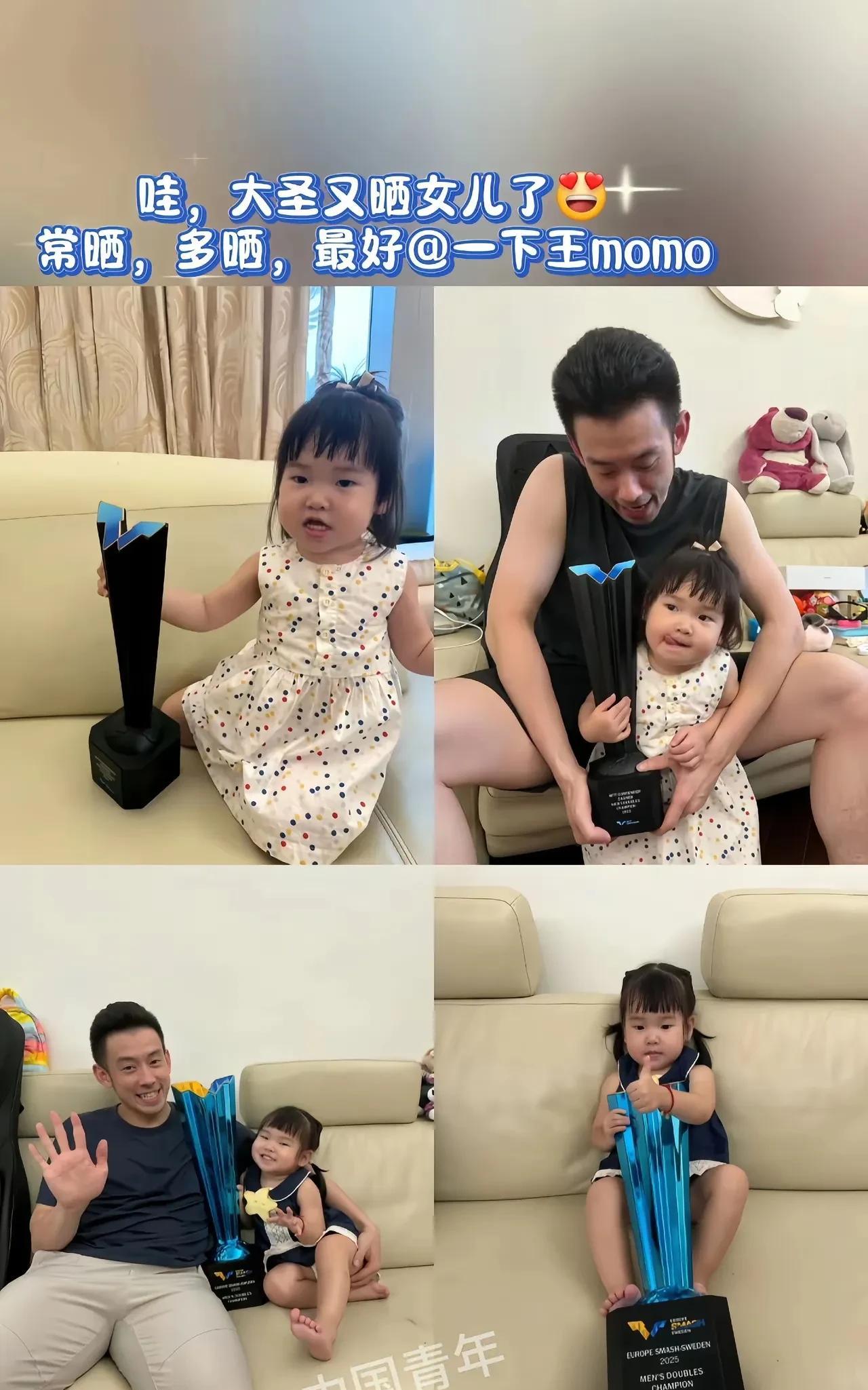 网友安排大圣长晒，多晒女儿，最好是@一下王momo，他家这种玩具最多，各种颜色