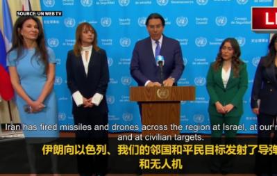 在伊朗的强烈反击下，以色列现在终于知道要遵守“国际法”了，打不赢跑到联合国告状。