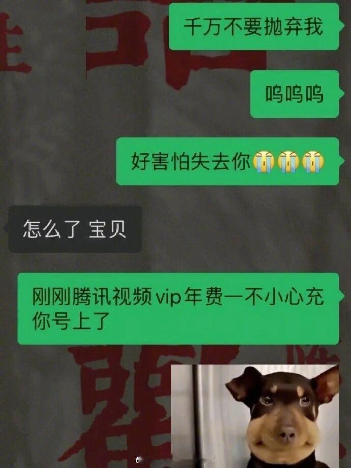 “当你跟搞笑对象谈恋爱...”哈哈哈这不比相声有趣！